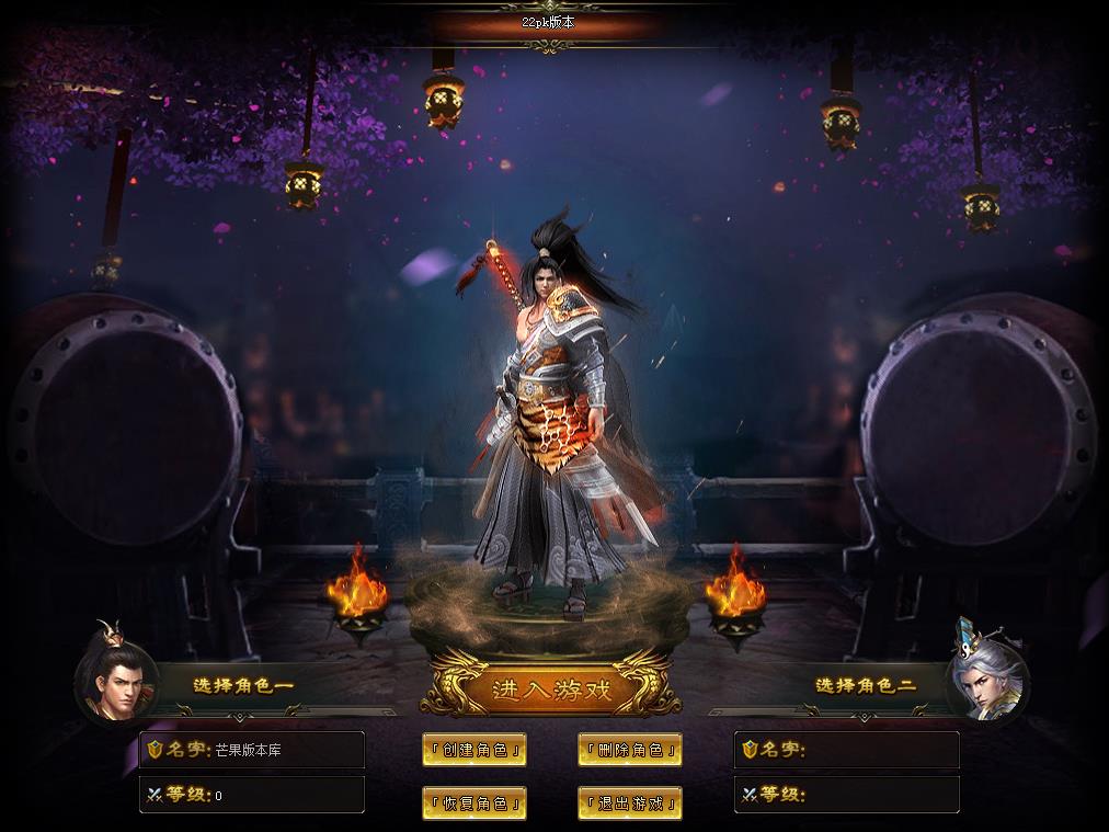 三端互通手机传奇游戏截图