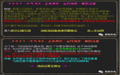 打金服传奇转生攻略：属性重置与技能重选的核心技巧