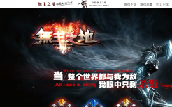 单职业传奇攻略：全技能制霸，PK无敌之路