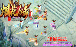 星王合击传奇转生搭配翅膀坐骑的实战攻略