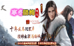 仿盛大传奇世界BOSS刷新时间表及击杀奖励全解析