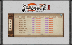 变态合击传奇称号全解：隐藏属性与获取条件深度剖析