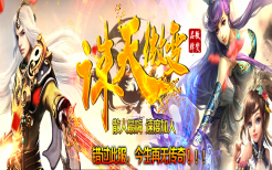 仿盛大传奇世界BOSS刷新表与击杀奖励全解析