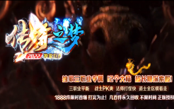 三端互通手机传奇跨服战怎么玩？匹配与奖励全攻略