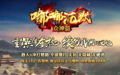 2024版仿盛大传奇散人打金全攻略：金币与倒卖技巧详解