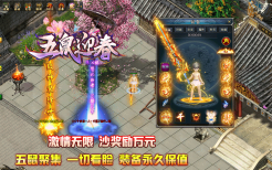 零基础玩星王合击传奇私服的保姆级入门指南