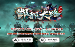 酆都大路微变专属单职业商业-剧情任务-带假人-铭文解封-生肖强化