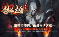 单职业传奇充值优惠汇总 最划算氪金方案全拆解